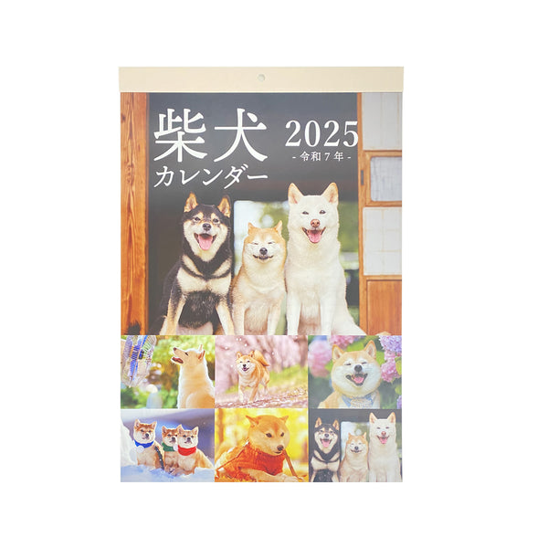 干支　カレンダー　織物　美品　20個セット 干支カレンダー織物美品20個セット