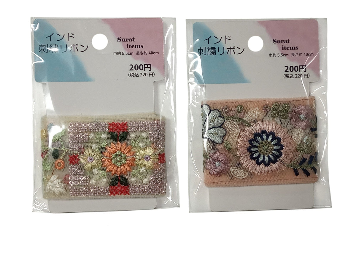 インド刺繍リボン（EL2002） - 100均 通販 ダイソーネットストア