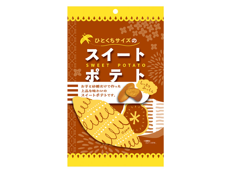 ひとくちサイズのスイートポテト