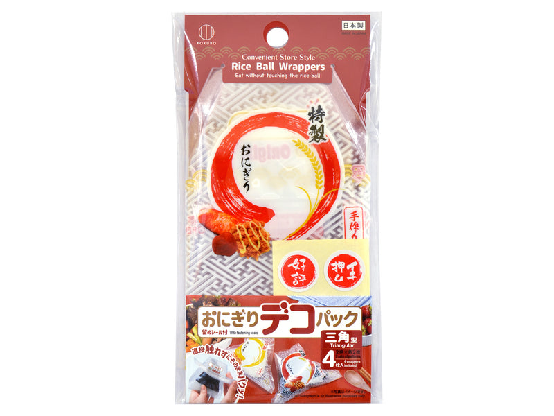 おにぎりデコパック（三角型・コンビニ風）