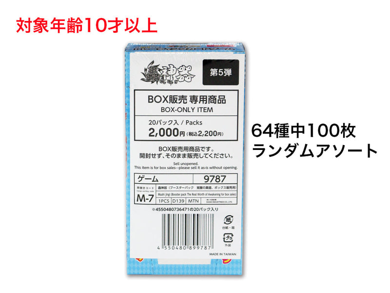 新着アイテム | 新商品一覧 - 100均 通販 ダイソーネットストア【公式】