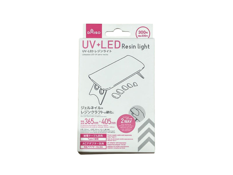 ＵＶ－ＬＥＤレジンライト（ＷＨ）