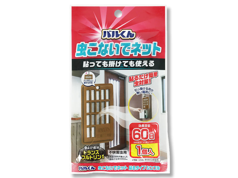 バルくん　虫こないでネット　貼るタイプ　シンプル