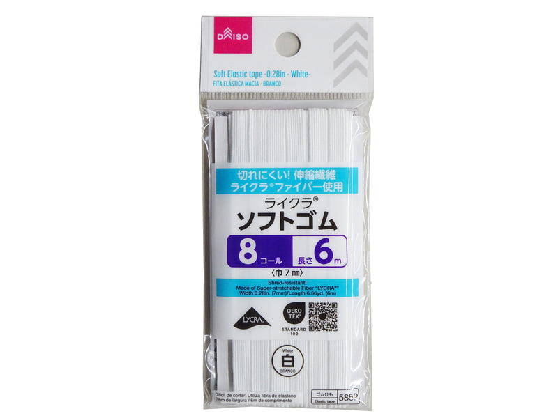ソフトゴムテープ（８コール、白）