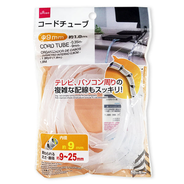 ゴムチューブ　エクササイズ用ゴム 約180cm 太さ約1cm ピンク ゴムチューブ エクササイズ用ゴム 約180cm 太さ約1cm ピンク