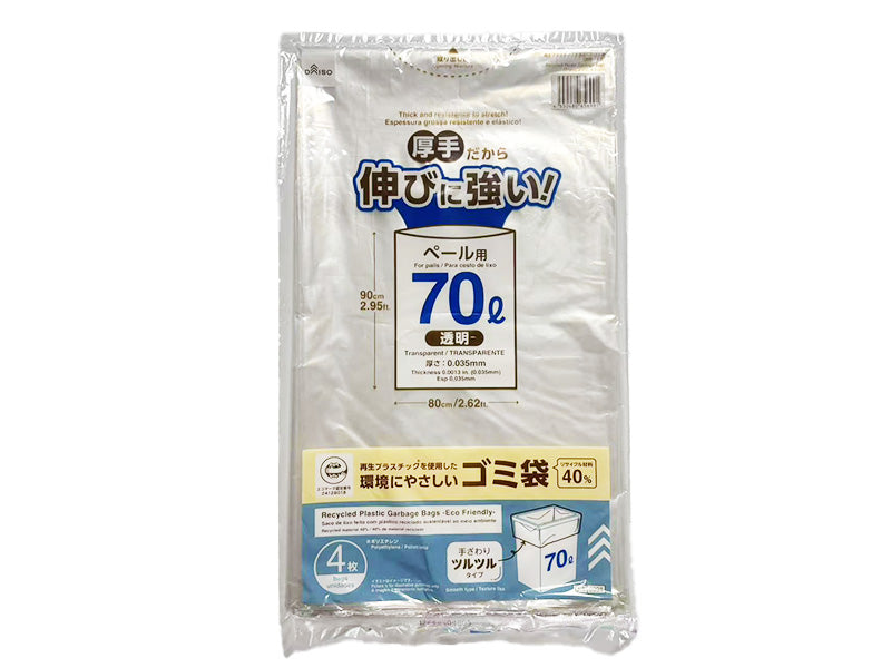 再生プラスチックを使用したゴミ袋（透明、４枚）