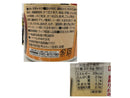 ハナマルキ　はなまる屋　即席みそ汁カップ　とうふ　２２．６ｇ