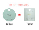 ピアスＭＳＰＣ＿８３１１０１４－１