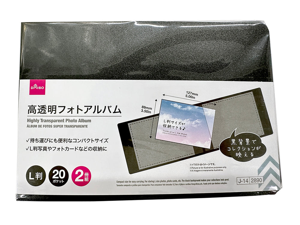 高透明フォトアルバム（L判、20ポケット、2冊組、黒） - 100均
