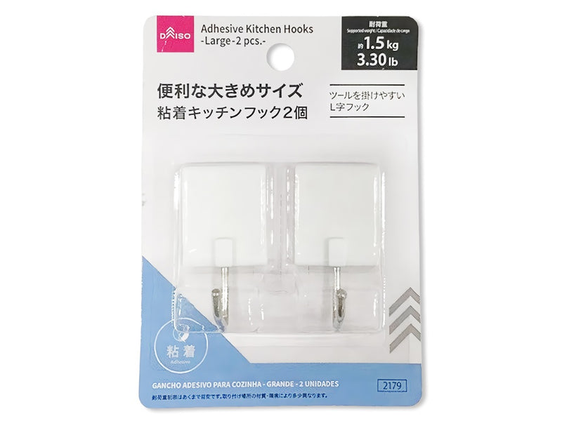粘着キッチンフック（大、２個）