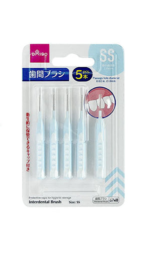 歯間ブラシ（Ｉ字型、ＳＳ、キャップ付、５本）