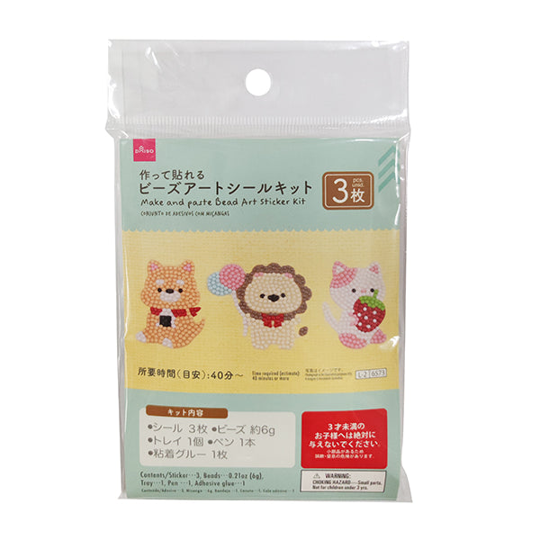 ビーズアートシールキット - 100均 通販 ダイソーネットストア【公式】