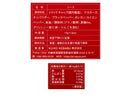 ＫＵＩＫＯ　ＫＥＢＡＢＵ　エリソースホット３０ｇ