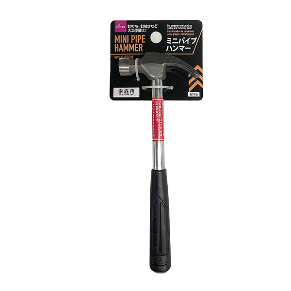 ミニパイプハンマー - 100均 通販 ダイソーネットストア【公式】
