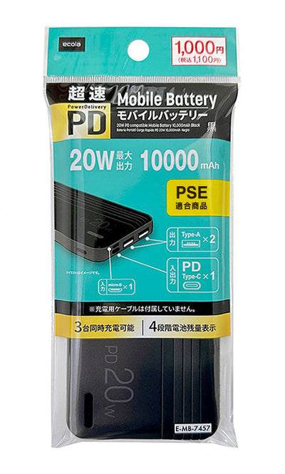 PD対応 20W モバイルバッテリー 10000mAh 黒 - 100均