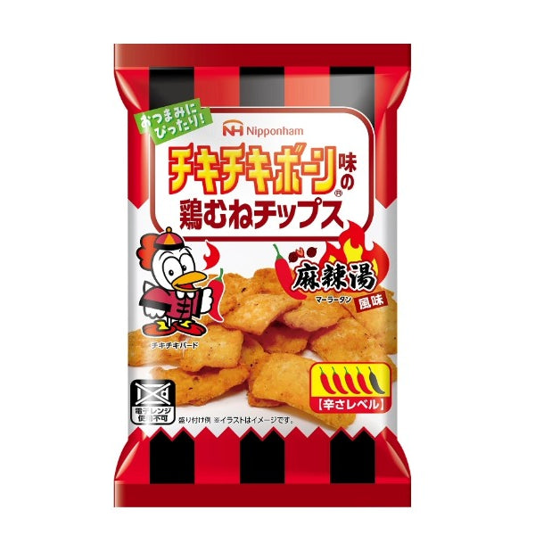 日本ハム チキチキボーン味の鶏むねチップス 麻辣湯風味 20g - 100