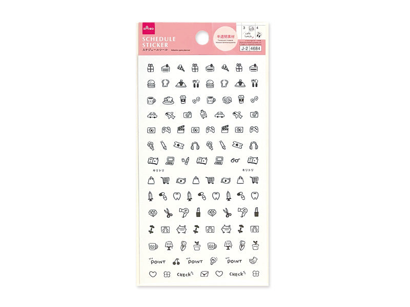 スケジュールシール２６（モノトーン）