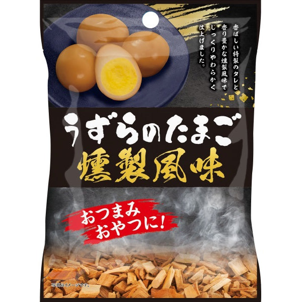 夢クリエイト うずらのたまご 燻製風味 4個 - 100均 通販