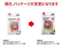 虫よけ輪ゴム（フルーツ、１０個）