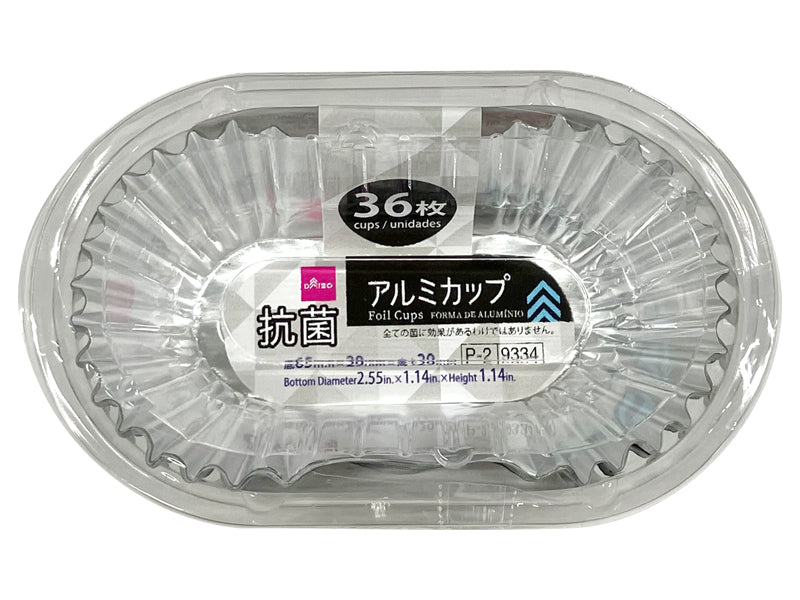 抗菌アルミカップ（３６枚）
