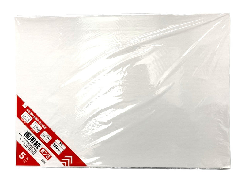 画用紙（４つ切り、５枚）５４ｃｍ×３８ｃｍ