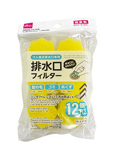 排水口フィルター（１２個）
