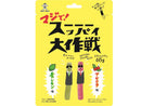 旺旺・ジャパン　マジで！スーーーッパイ大作戦　６５ｇ