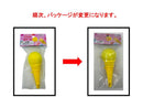 飛び出すアイスクリーム