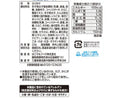 はごろもフーズ　パパッとふりかけ　辛子明太　２３ｇ