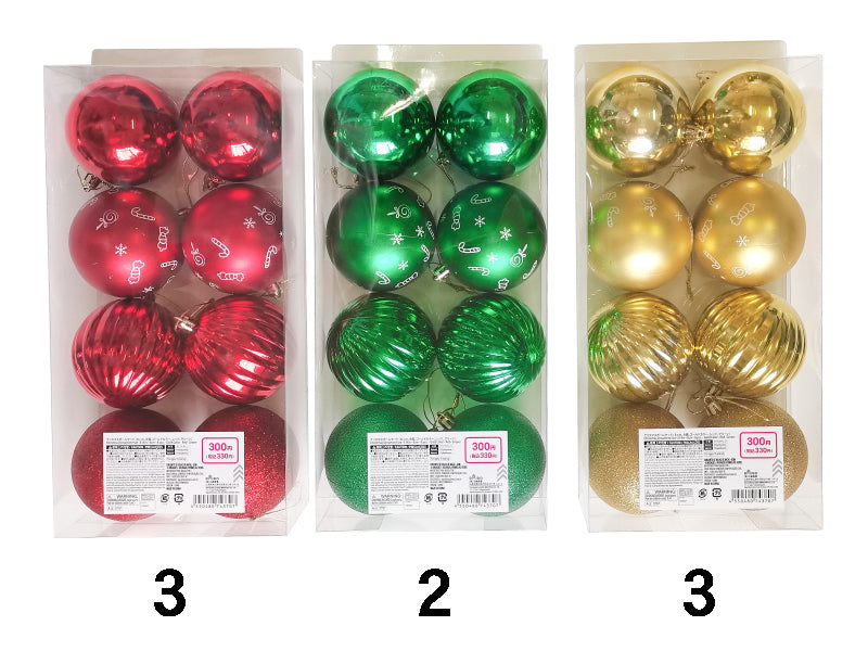クリスマスボールセット（８個、ゴールドカラー、レッド、グリーン）
