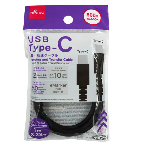 USB Type―C充電・転送ケーブル（240W） - 100均 通販