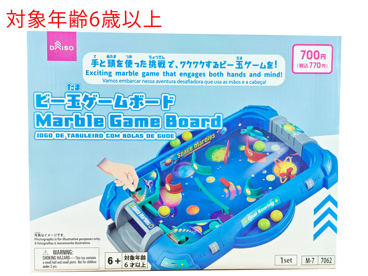 ビー玉ゲームボード - 100均 通販 ダイソーネットストア【公式】