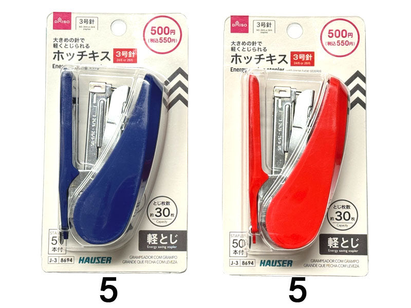 大きめの針で軽くとじられるホッチキス（３号針、軽とじ、２色アソート、赤／青）