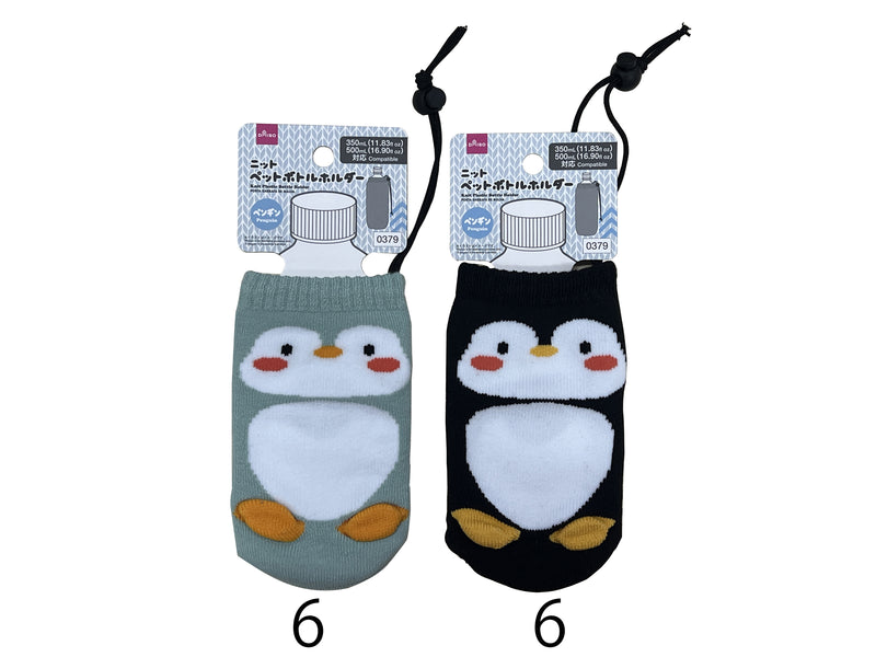 ニットペットボトルホルダー（ペンギン）