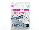 段差付で開きやすい保存用ポリ袋（Ｎｏ．１２、５０枚）