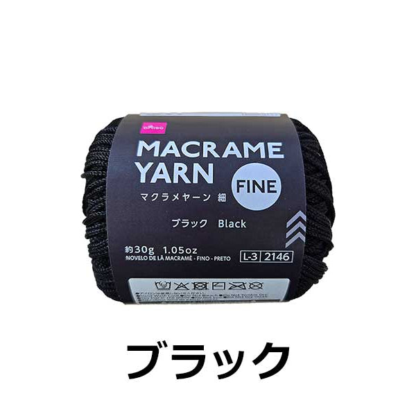 毛糸（マクラメヤーン、細、ブラック） - 100均 通販 ダイソーネット