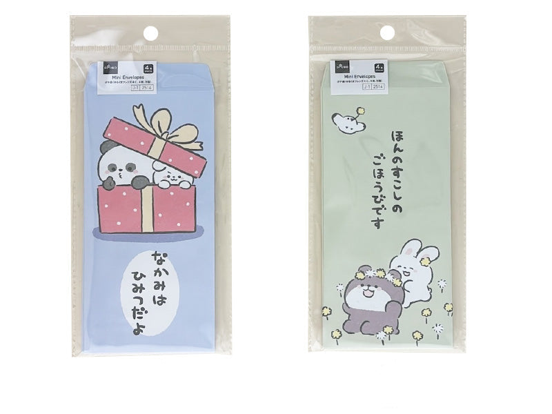 ポチ袋（ゆるくまフレンズ４Ｃ、４枚、万型）