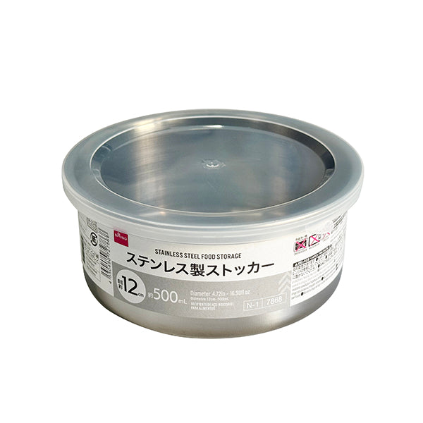 ステンレス製ストッカー - 100均 通販 ダイソーネットストア【公式】