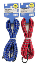 反射付自転車ロープ（赤、青）１．８ｍ