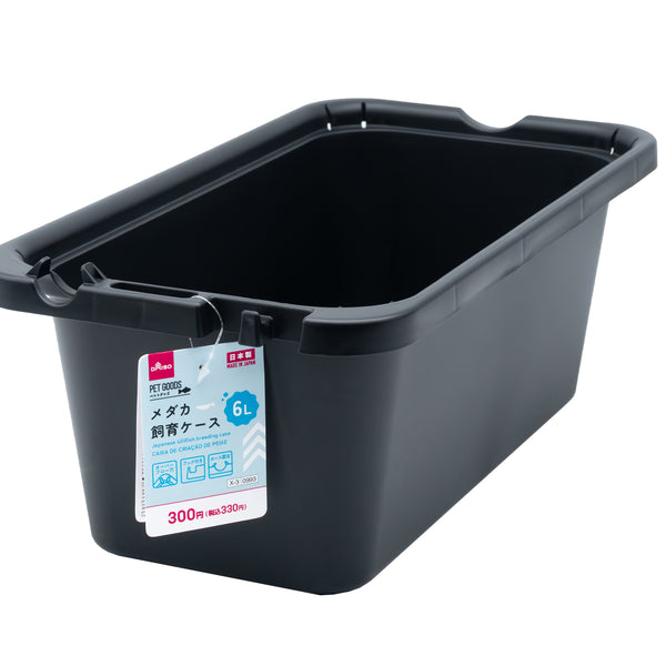 【リスのプラスチックRB-54】ランチュウ　メダカ【飼育ケース6個セット】 Amazon | リス興業(Risu Kogyo) メダカ金魚飼育容器80黒 | RGFOV