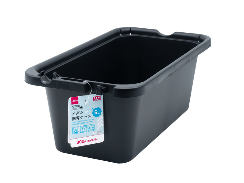 【ブルー3個セット】メダカ飼育ケース　20リットル メダカ飼育ケース 20リットル - メルカリ
