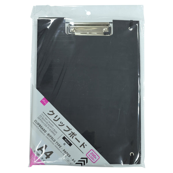 クリップボード（2つ折りタイプ、紙、ゴムバンド付、A4、黒） - 100