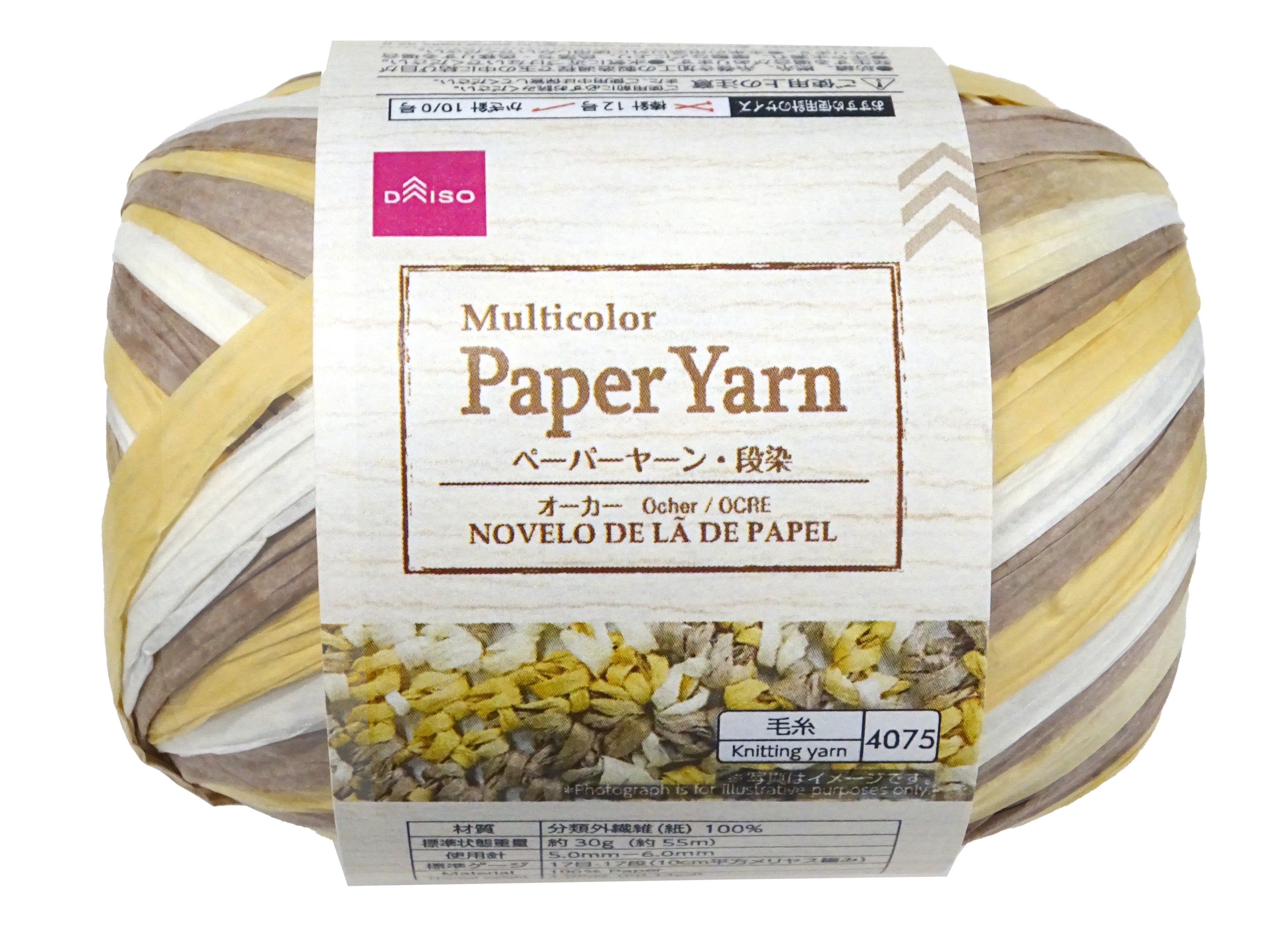 千明様】ダイソー毛糸:[タオルヤーン] 未開封 グレー48玉