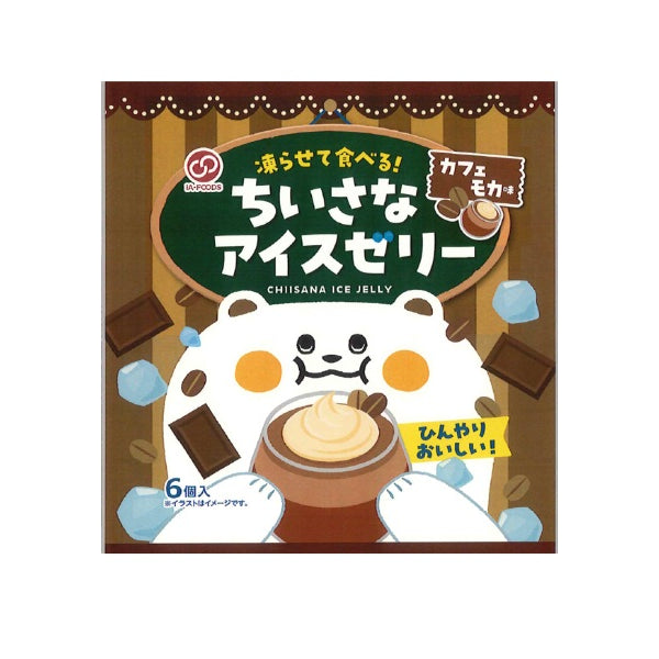 アイエー・フーズ 凍らせて食べるちいさなアイスゼリー カフェモカ味