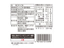 真誠　すりごま黒　５０ｇ