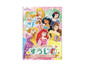 Ｄｉｓｎｅｙプリンセス　　Ａ５知育ぬりえ　すうじ