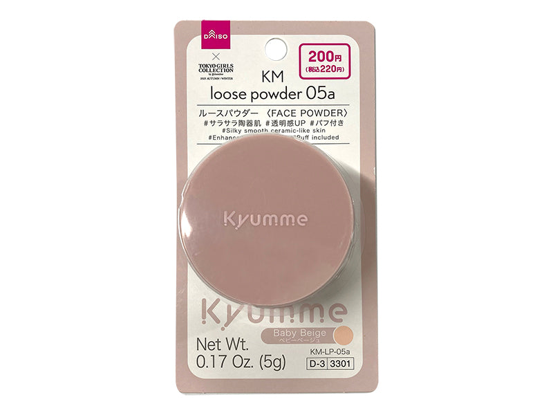 ＫＭ　ルースパウダー　０５ａ