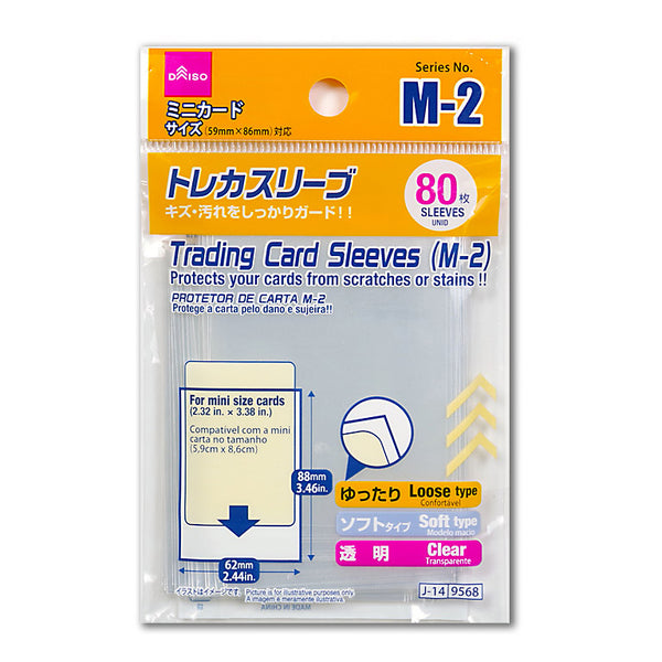 トレカスリーブ（M－2、80枚） - 100均 通販 ダイソーネットストア