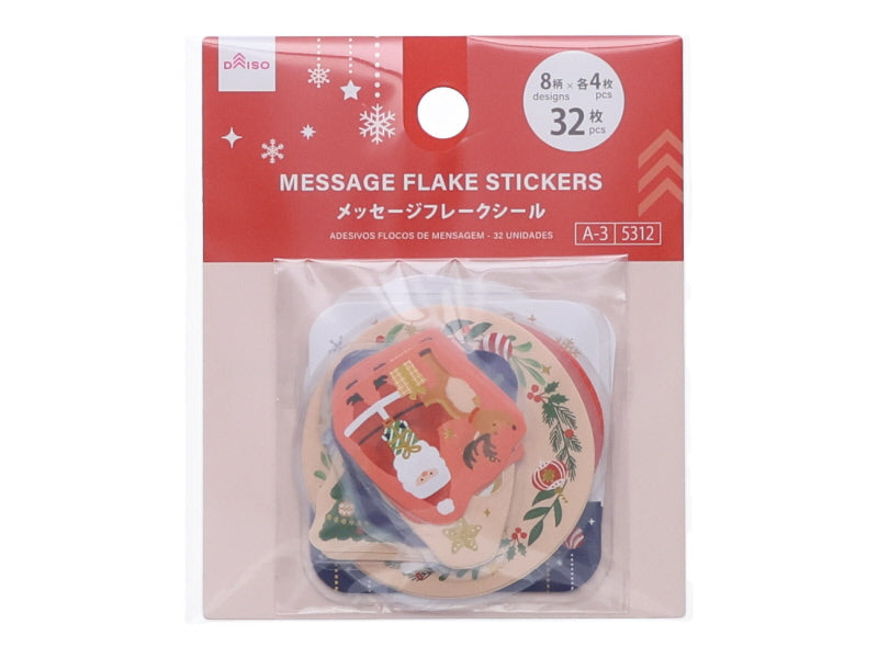 メッセージフレークシール（クリスマス、３２枚）