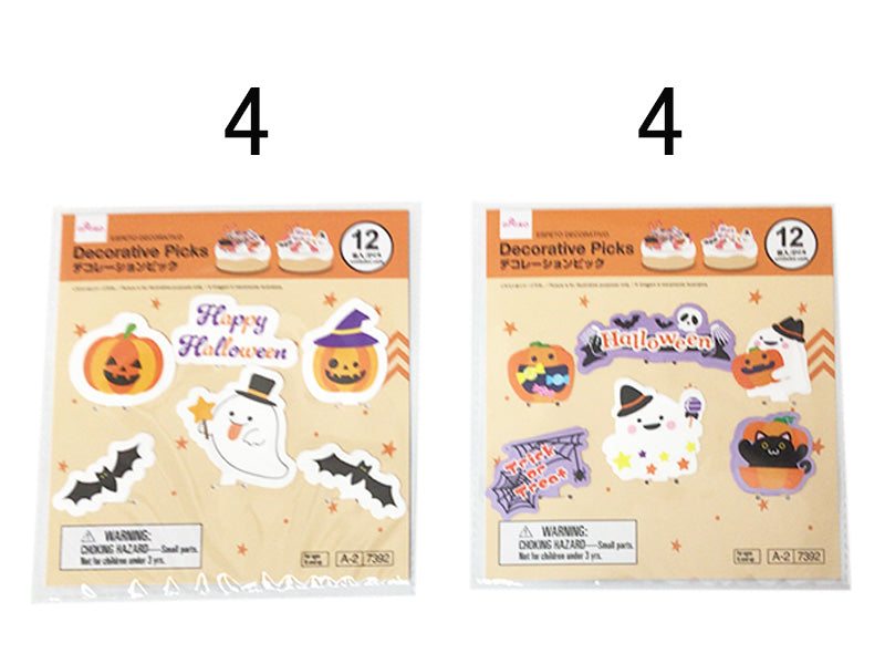 デコレーションピック（ハロウィン）